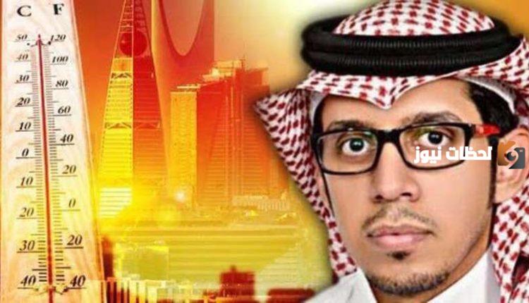 الخبير "زياد الجهني" يحذر من عاصفة شمسية قوية تضرب الأرض خلال الساعات القادمة.. ويوضح حقيقة انقطاع الاتصالات