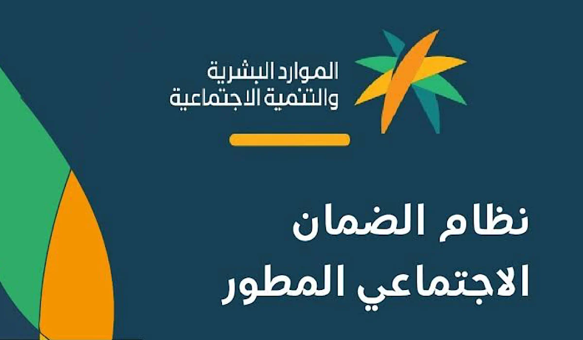 الضمان المطور متى ينزل