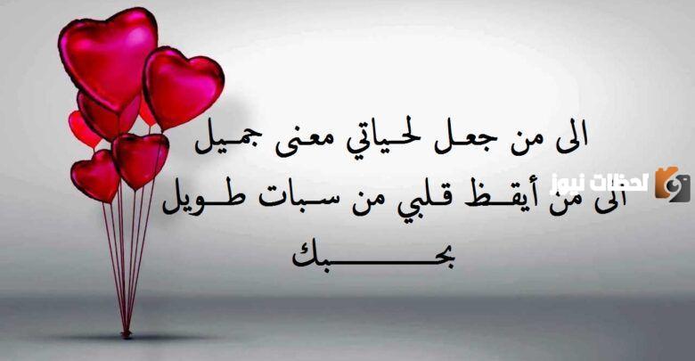 إليك أفضل تهنئة رمضان لحبيبتي 2024 رسائل وعبارات وصور تهنئة رمضان للحبيبة