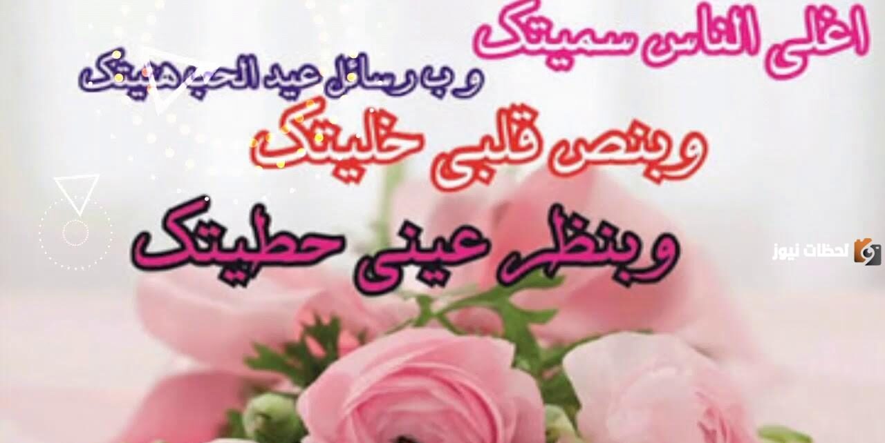 إليك أفضل تهنئة رمضان لحبيبتي 2024 رسائل وعبارات وصور تهنئة رمضان للحبيبة