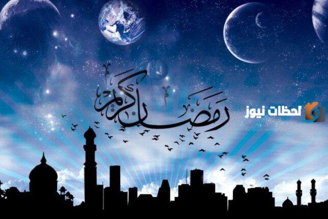 اليك خطبة ثاني جمعة في رمضان مكتوبة 2024