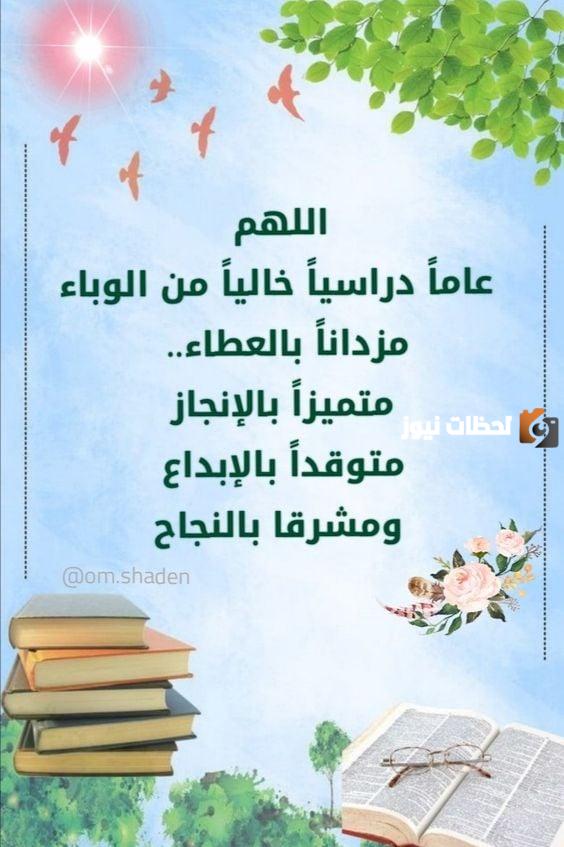 اول يوم دراسي لصغيرتي
