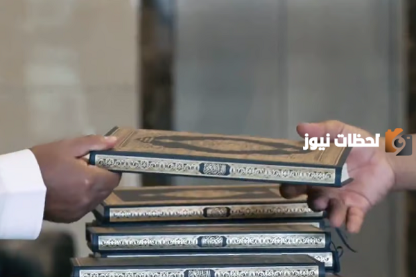 برنامج صحح تلاوتك من شؤون الحرمين للمعتمرين