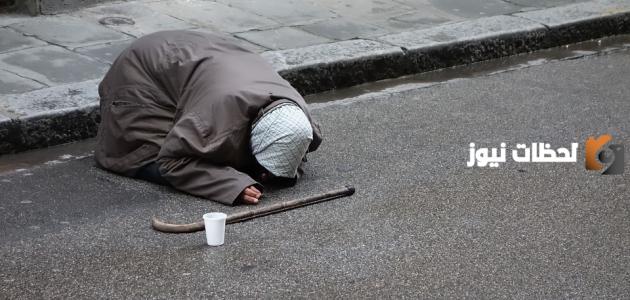 تقرير عن ظاهرة التسول وأسبابه