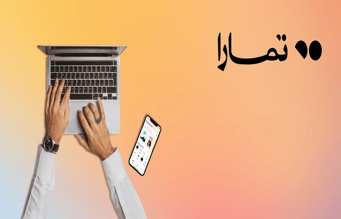 تمارا خدمة العملاء