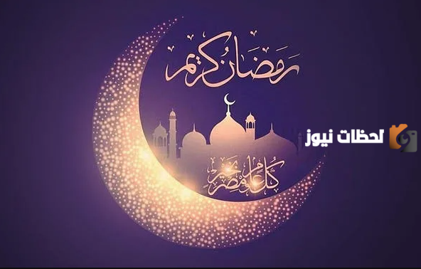 تهنئة رمضان