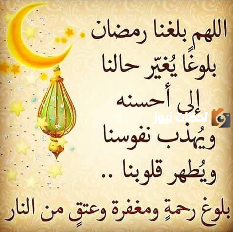 تهنئة رمضان