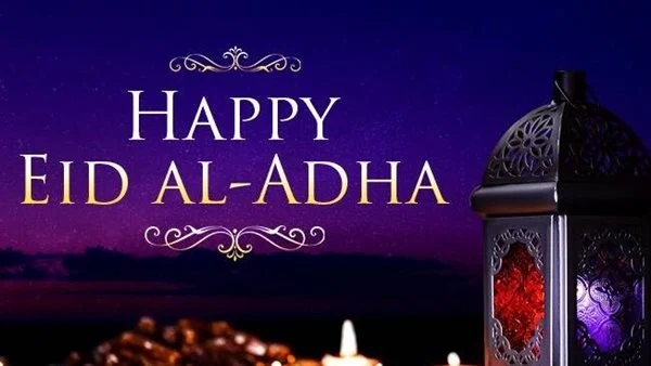 تهنئة عيد الاضحى المبارك بالانجليزي