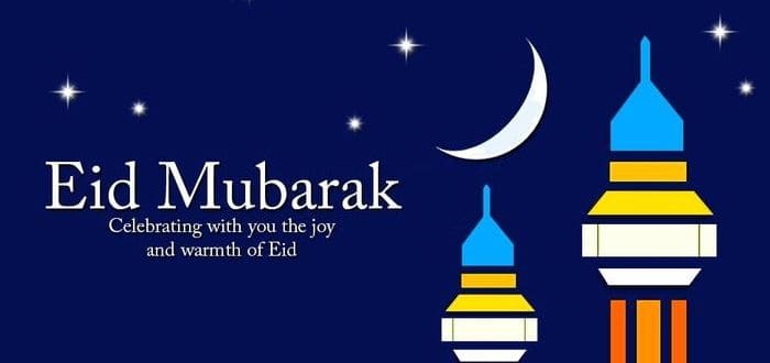 تهنئة عيد الاضحى المبارك بالانجليزي