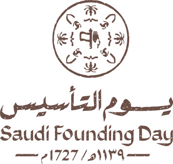 تهنئة في يوم التأسيس السعودي
