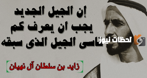 جمل عن يوم العلم الاماراتي