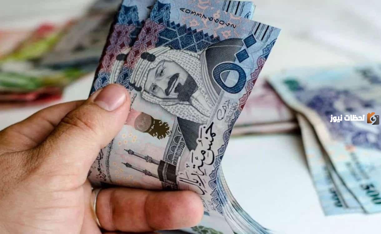 حل مشكلة نقص مبالغ المكرمة الملكية في السعودية أو عدم نزولها | بعد قرار الصرف هل تعرضت لهذه المشكلة؟ الحل
