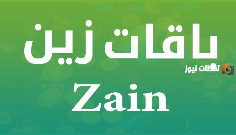 خدمات زين السعودية 