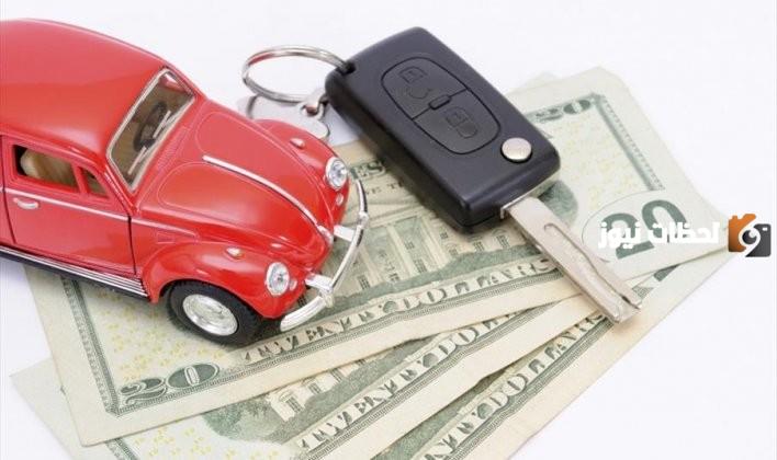 خطوات تقديم طلب الحصول على تمويل السيارة