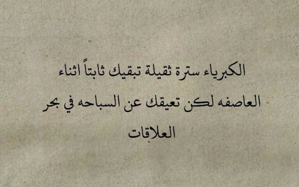 خواطر انثى قوية متمردة