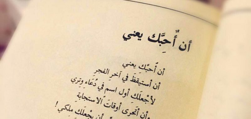 خواطر حب قصيرة جداً