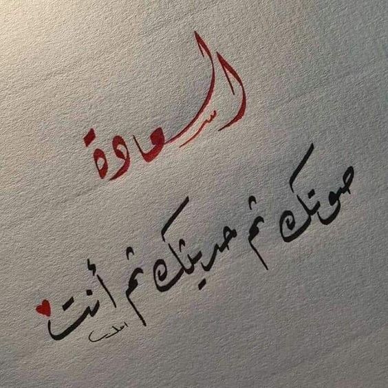 خواطر حب