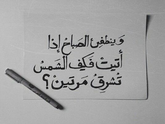خواطر راقية صباحية 