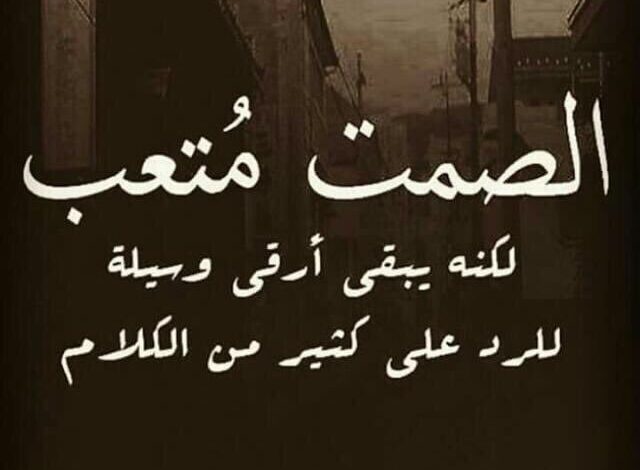 خواطر عن الفراق