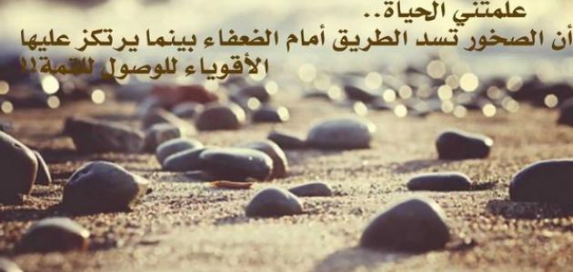 خواطر مؤلمة وحزينة