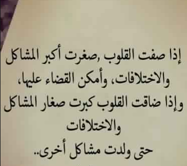 خواطر منوعة جميلة عن الحياة