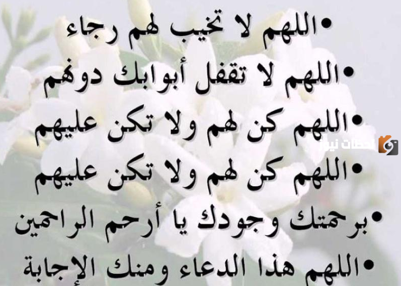 دعاء رمضان للأب