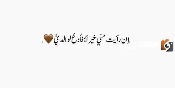 دعاء لابي المتوفي في ليلة القدر