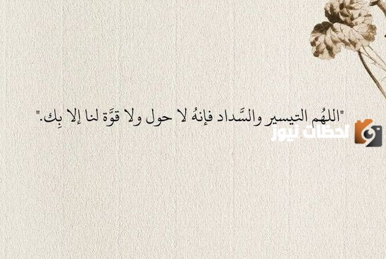 دعاء ليلة القدر مكتوب قصير