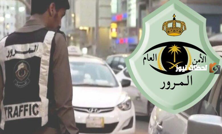 رابط أبشر المرور حجز موعد رخصة قيادة 
