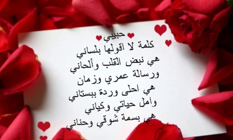 رسائل اعتذار للزوجة قوية