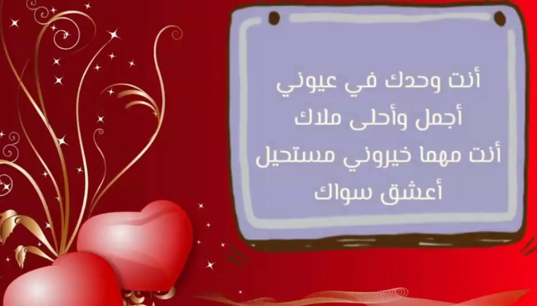رسائل تهنئة عيد الفطر المبارك للحبيب