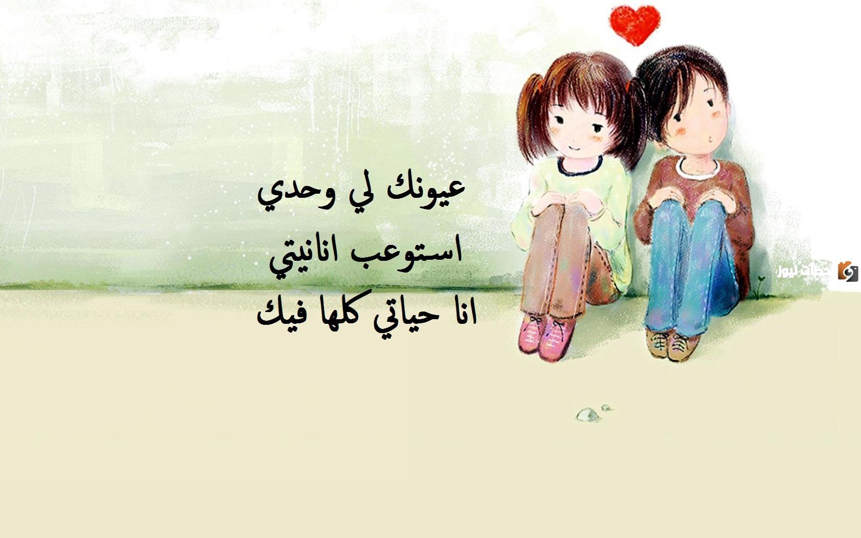 رسائل حب للزوج رومانسية
