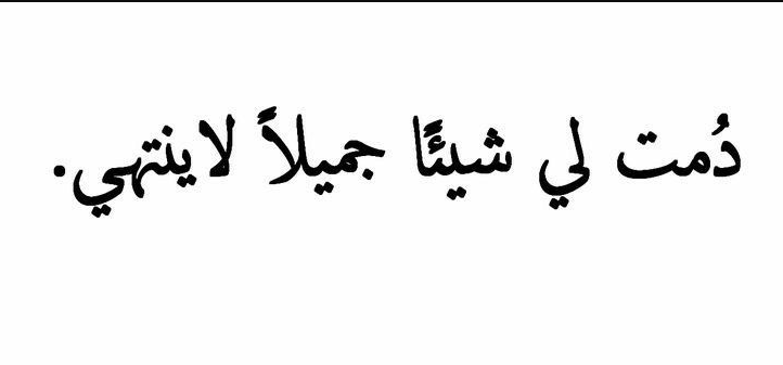 رسائل حب وغرام للزوج