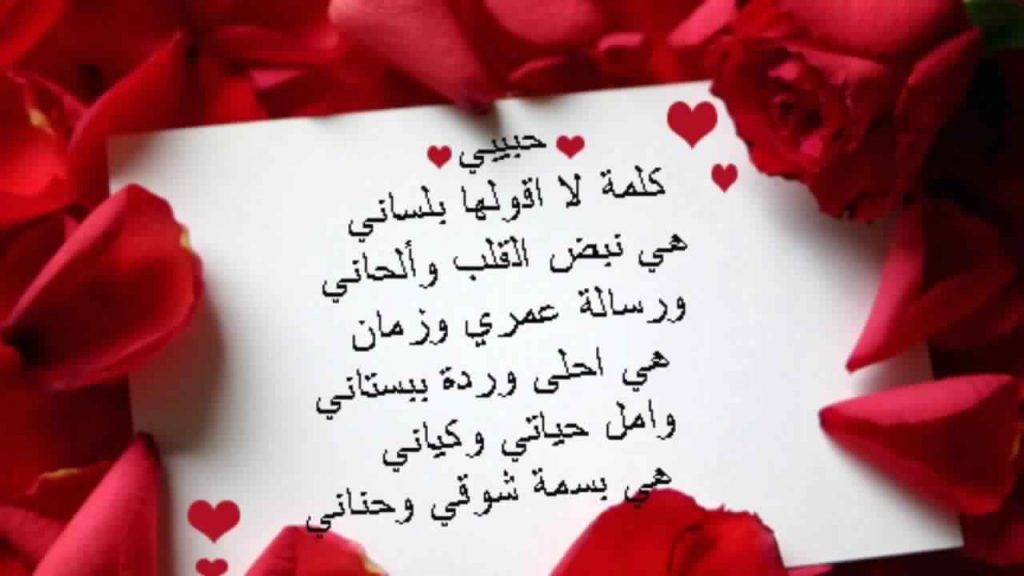 رسائل حب وغرام وعشق وشوق ومسجات حب وعشق 2024 راقية