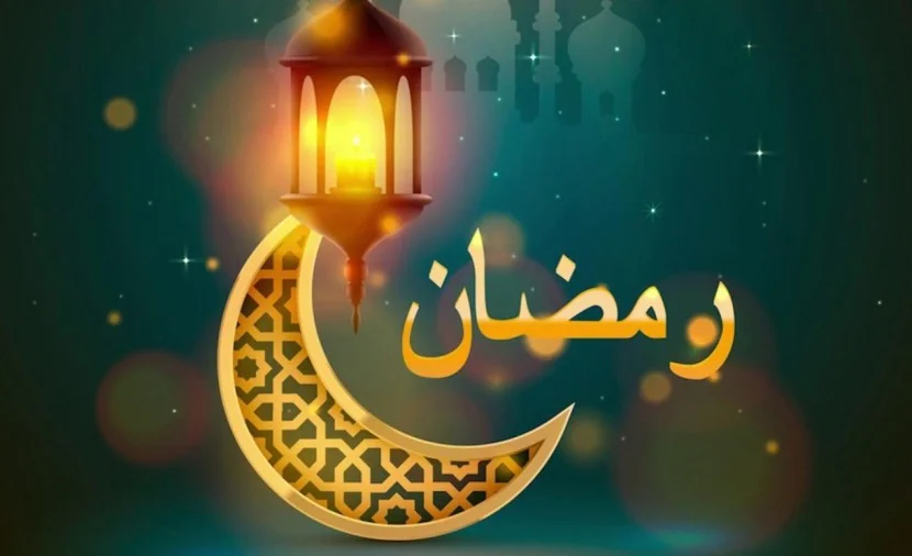 رسائل خواتم الشهر الكريم تويتر وكلمات عن نهاية شهر رمضان 2024 نادرة