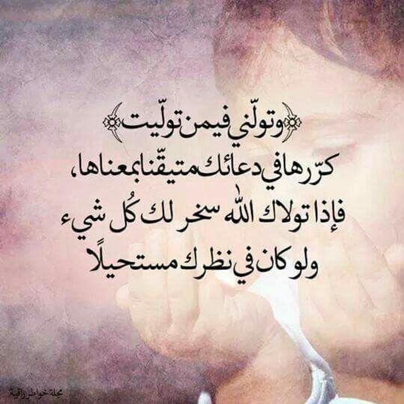 رسائل دينية حلوة 