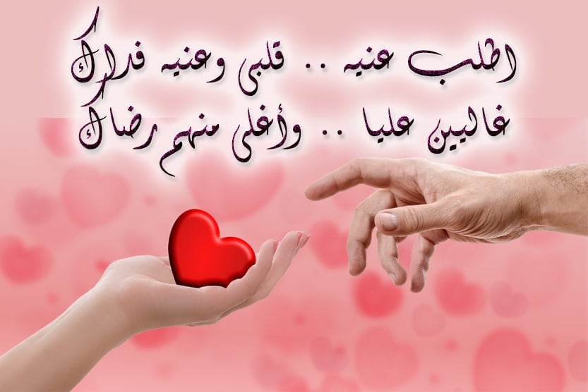 رسائل رومانسية نار للمخطوبين
