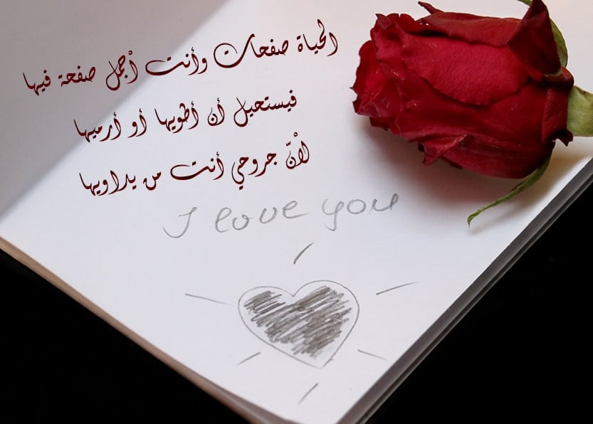رسائل رومانسية نار للمخطوبين