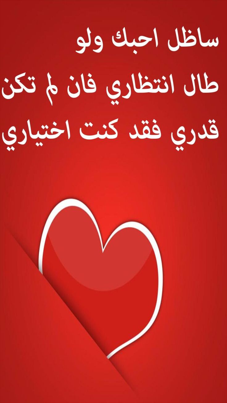 رسائل رومانسية نار للمخطوبين