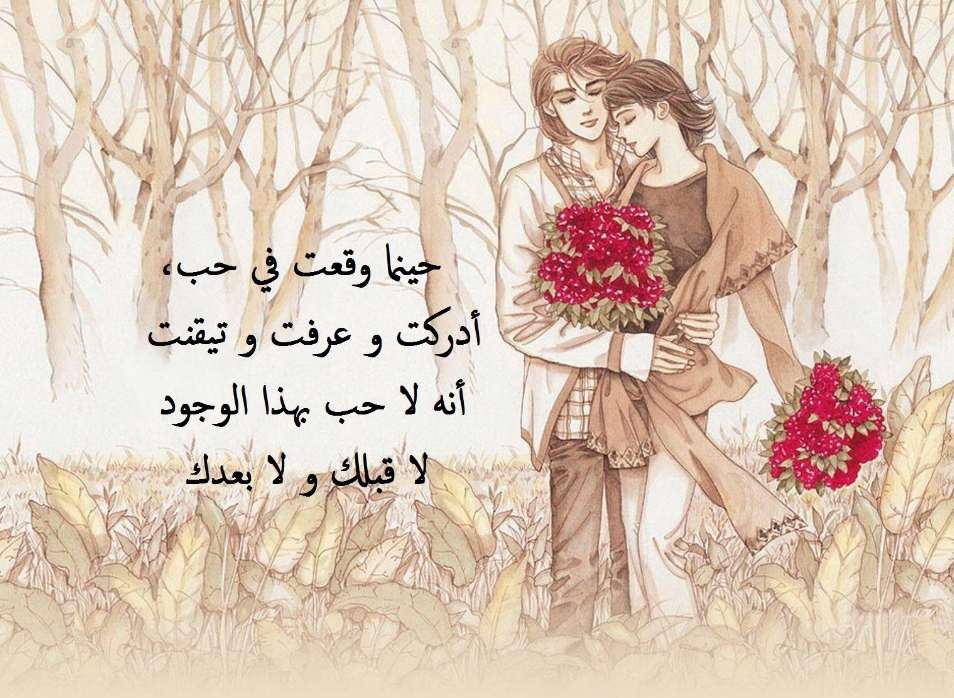 رسائل شوق