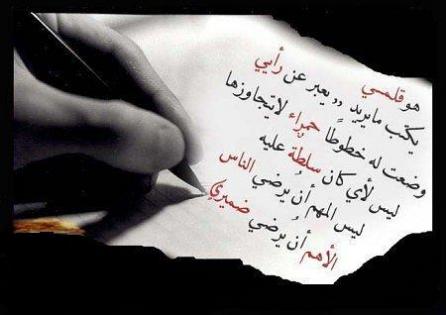 رسائل عتاب للحبيب
