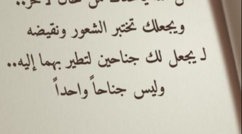  رسائل عتاب للحبيب