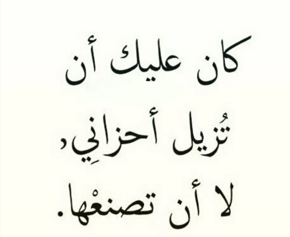  رسائل عتاب للحبيب