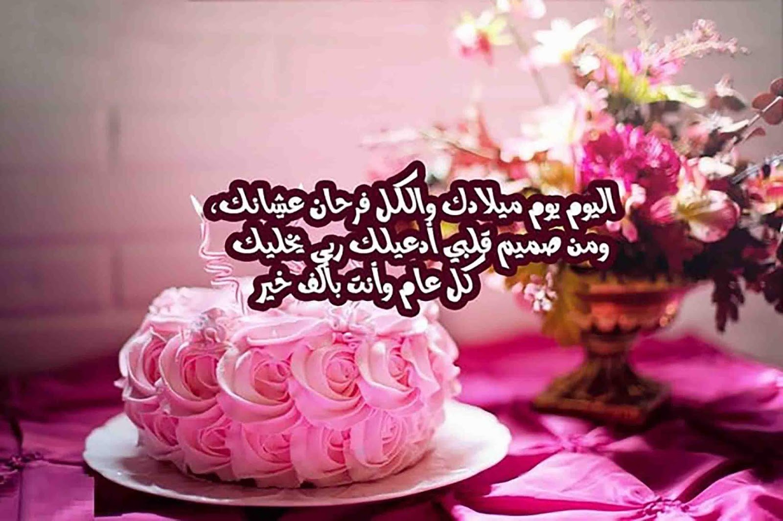  رسائل عيد ميلاد أخويا