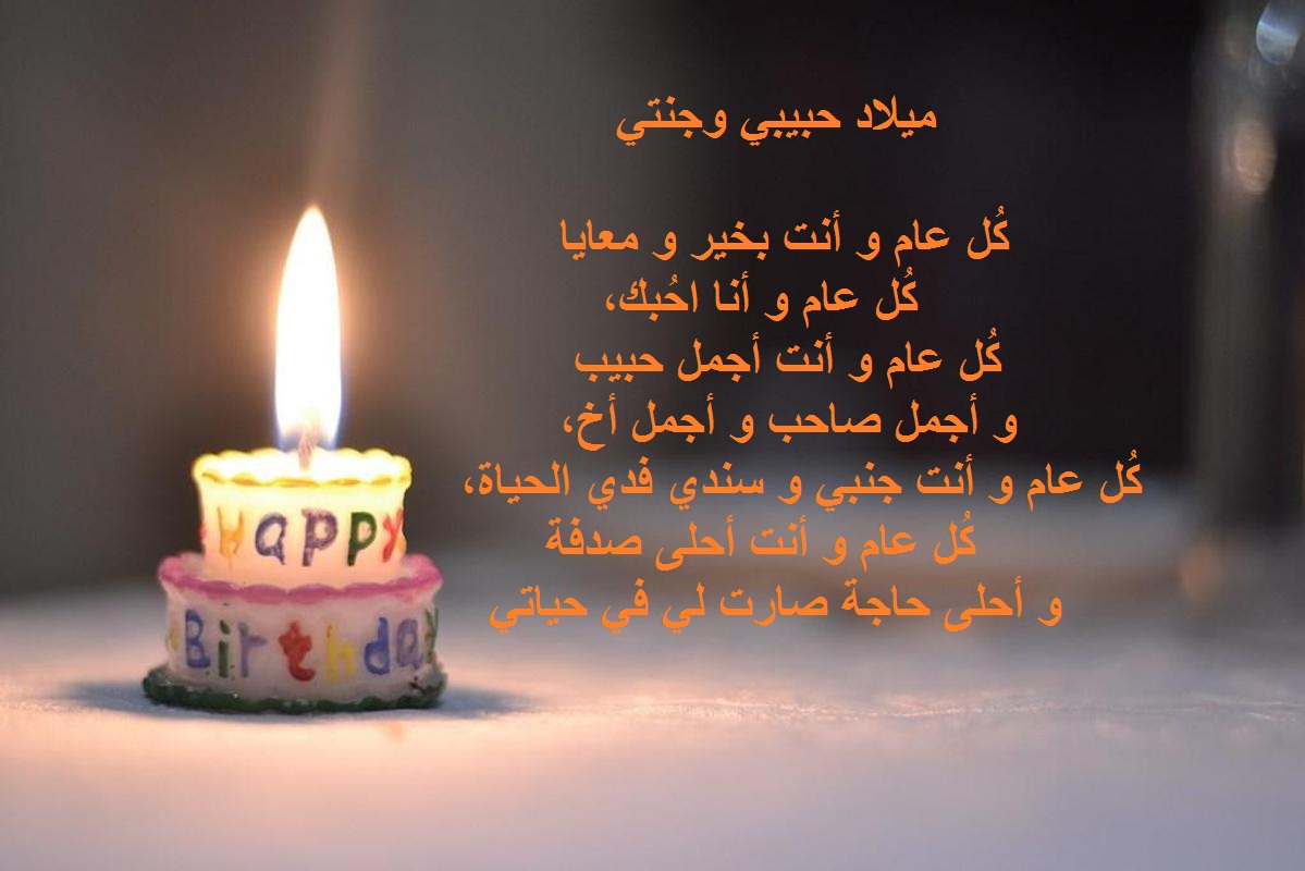 رسائل عيد ميلاد الأخ