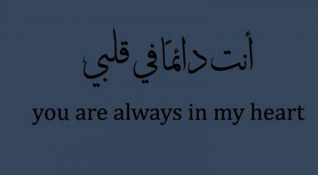  رسائل فخر واعتزاز بصديق