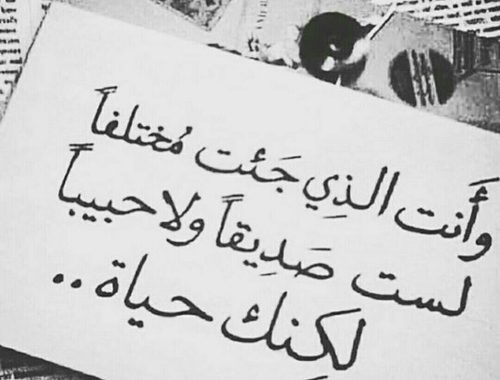 رسائل للاصدقاء جميلة وقصيرة 