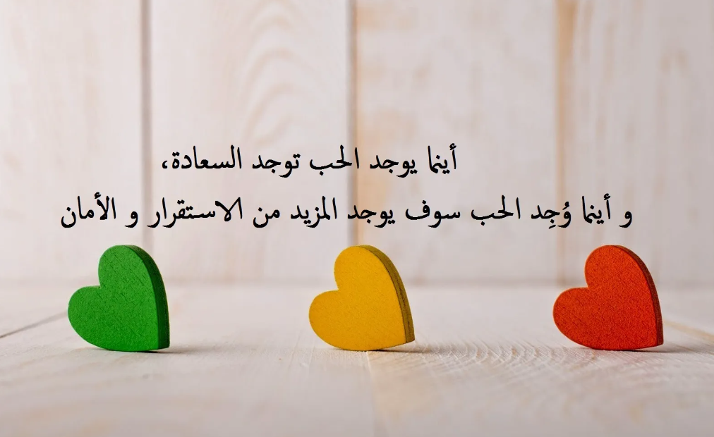 رسائل معايدة عيد الفطر لخطيبي