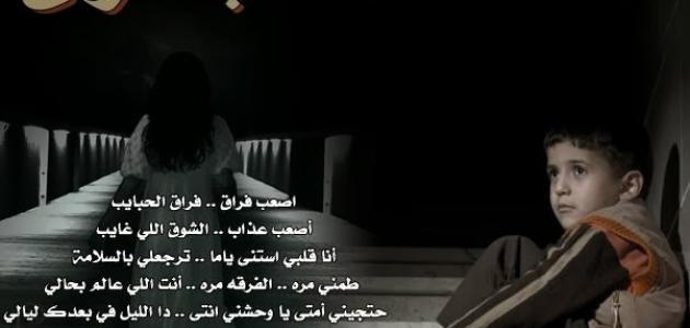  رسائل وداع قبل الموت