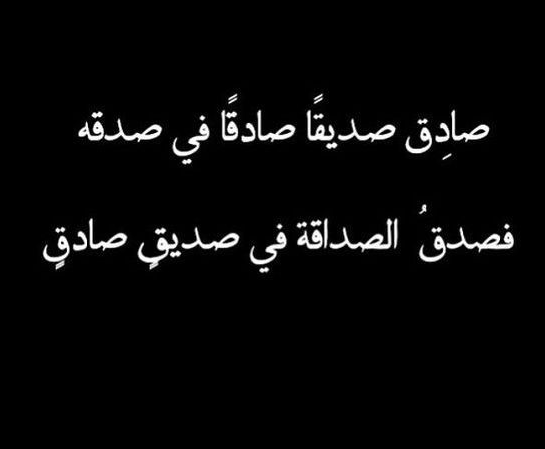 رسالة إلى صديقي الغائب 